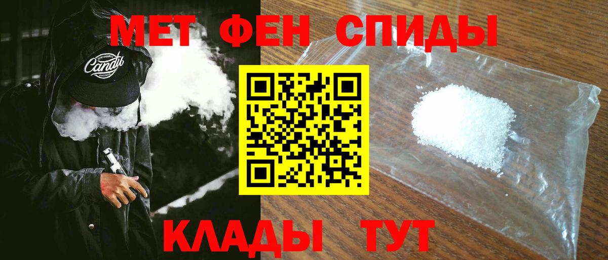 Amphetamine VHQ  Вход с VPN  Амфетамин  Дербент 