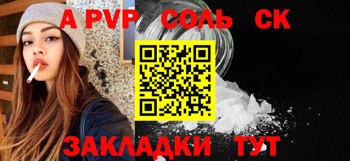Alpha-PVP VHQ Дербент