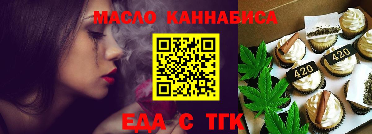 Дербент  Canna-Cookies марихуана  Вход с VPN 