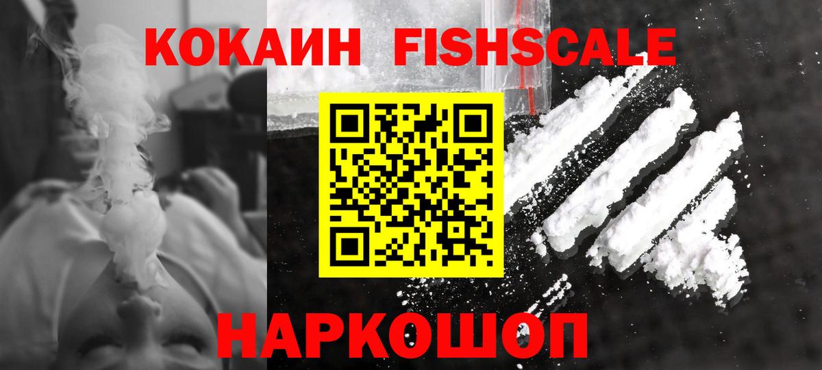КОКАИН 98% Дербент