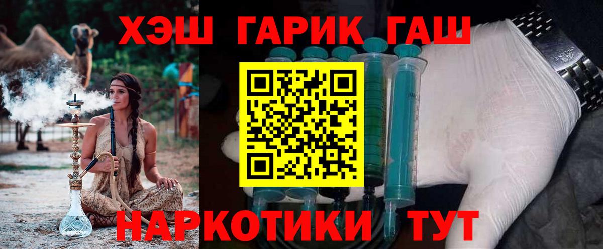 Дербент  ГАШ Ice-O-Lator  Вход с VPN 