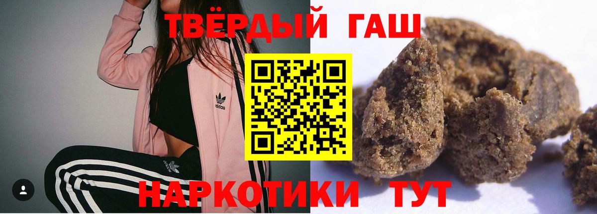 ГАШИШ Изолятор Дербент
