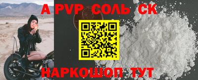 СК Лесосибирск