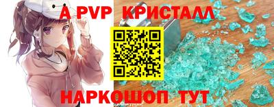каннабис Ливны
