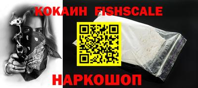 наркотики Ликино-Дулёво