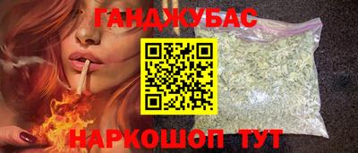 каннабис Ливны