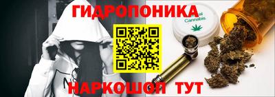 каннабис Ливны