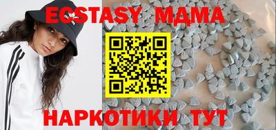 каннабис Ливны