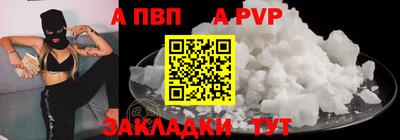 каннабис Ливны