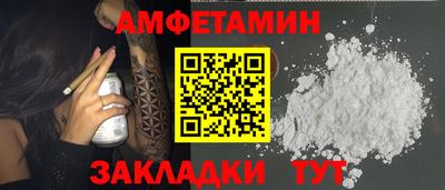 каннабис Ливны