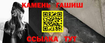 каннабис Ливны