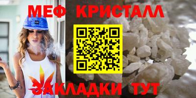 каннабис Ливны