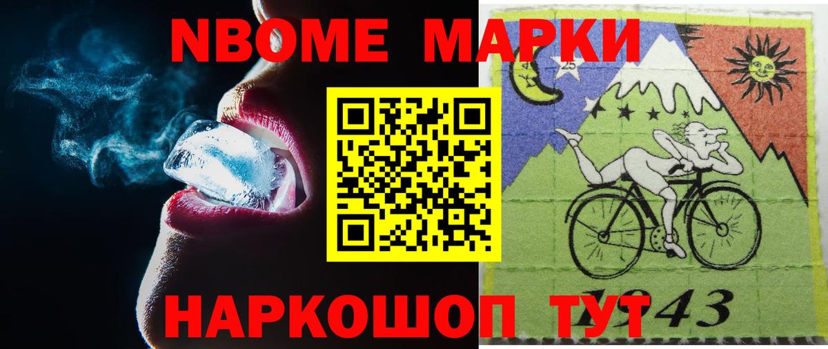 Лсд 25 экстази кислота Дербент