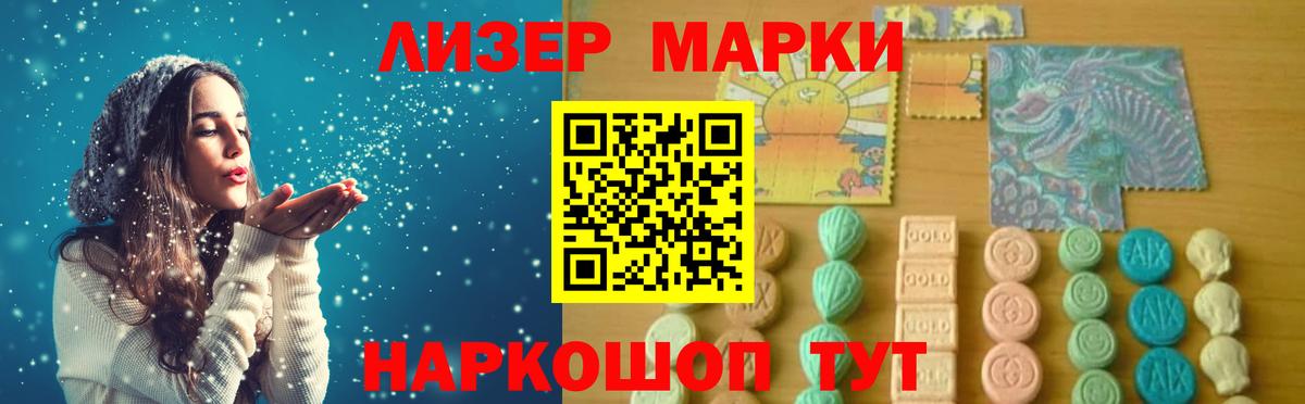 Дербент  LSD-25 экстази  Вход с VPN  ЛСД экстази кислота 