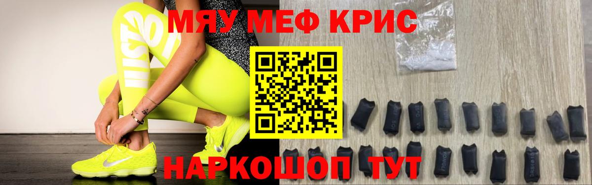 МЕФ мука Дербент