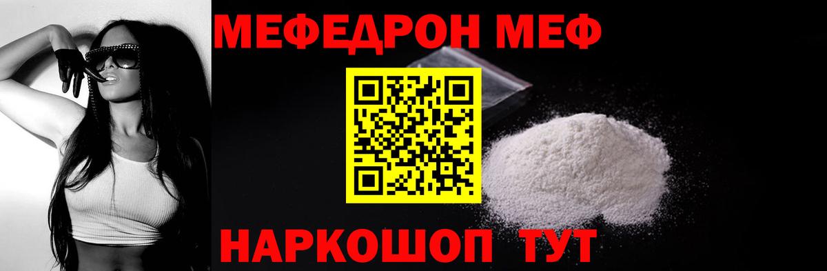 Дербент  МЕФ  ГАШИШ  Гашиш  КОКАИН  Экстази  Бошки Шишки  Вход с VPN  Меф МЯУ МЯУ  