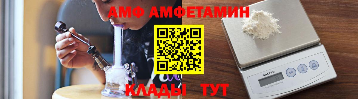 Первитин витя  Вход с VPN  Дербент 