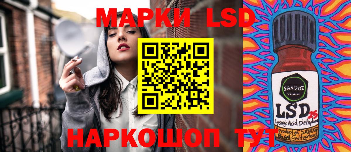 Марки N-bome 1,8мг  Вход с VPN  Марки N-bome  как найти наркотики  Дербент 