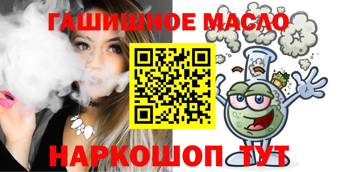 Дербент  Дистиллят ТГК вейп с тгк  Вход с VPN  Дистиллят ТГК жижа 