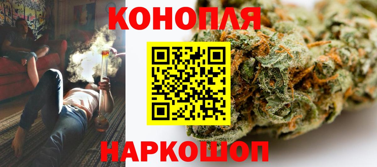 Конопля марихуана  Вход с VPN  Дербент  Бошки марихуана индика  Бошки марихуана планчик 